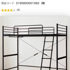 ロフトベッドの画像