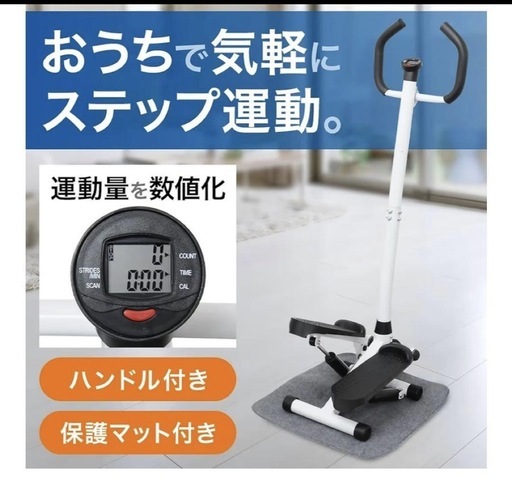 Amazon | kaitou ステッパー ハンドル付き ダイエット器具 ツイスト ステッパー 踏み台昇降マシン 静音 足踏み健康器具 ダイエット器具