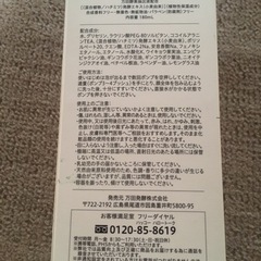 モイスチャーフェイスウォッシュ保湿泡洗顔180mlの画像