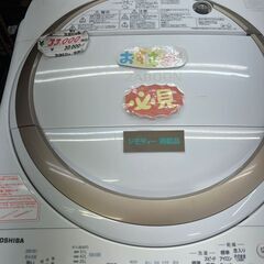 リサイクルショップどりーむ鹿大前店　No.290　乾燥付き洗濯機　2019年製　東芝の画像