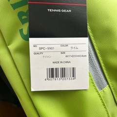 ショルダーバック（新品）の画像