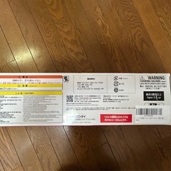 仮面ライダーガヴ　DX変身ベルトの画像