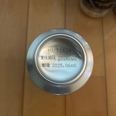 アサヒスーパードライ　7本の画像