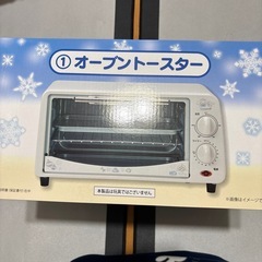 シナモンロール オーブントースターの画像