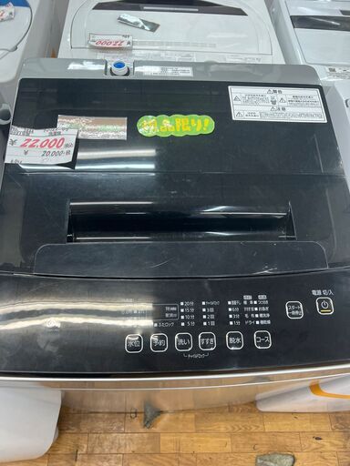 リサイクルショップどりーむ鹿大前店　No.2844　洗濯機　2021年製　アイリスオーヤマ