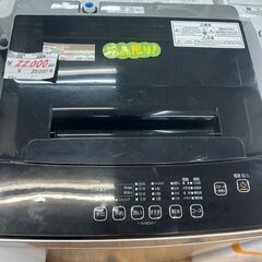 リサイクルショップどりーむ鹿大前店　No.2844　洗濯機　2021年製　アイリスオーヤマの画像