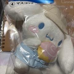 シナモンロール当たりくじ4点セットの画像