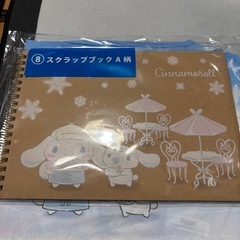 シナモンロール当たりくじ4点セットの画像