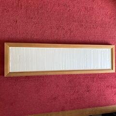 【中古】欄間【現状引き渡し】の画像