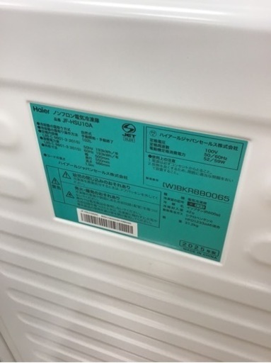 トレファク神戸新長田店 買取/販売】取りに来られる方限定！Haierの1ドア