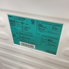 【トレファク神戸新長田店 買取/販売】取りに来られる方限定！Haierの1ドア冷凍庫2025年製のご紹介です！の画像