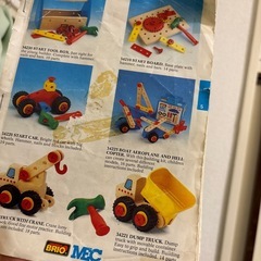 BRIOビルダー クリエイティブセット 木製 工具とパー　知育玩具　ブロックの画像