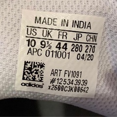 【adidas】スタンスミスの画像