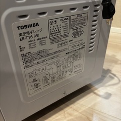 東芝オーブンレンジ　ER-T16 ホワイトの画像