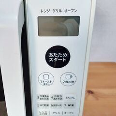 【B507】シャープ　電子レンジ　2021年製　動作確認OK　現状品の画像