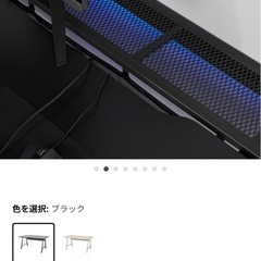 【美品】IKEAゲーミングデスク(17,990円) ブラック　160x80cm　〜12/27の画像