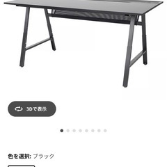 【美品】IKEAゲーミングデスク(17,990円) ブラック　160x80cm　〜12/27の画像