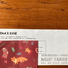 DoCLASSE.  1,000円offチケットの画像