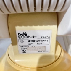 ハニカムECOヒーターの画像