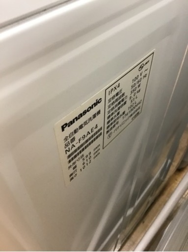 【トレファク神戸新長田店 買取/販売】取りに来られる方限定！Panasonic2019年製の洗濯機のご紹介です！