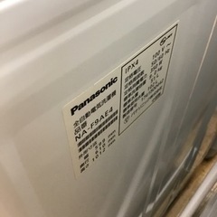 【トレファク神戸新長田店 買取/販売】取りに来られる方限定！Panasonic2019年製の洗濯機のご紹介です！の画像
