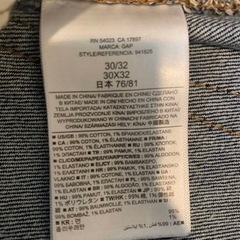 【GAP】スキニーデニム（ネイビー）の画像