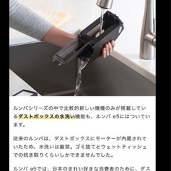遠隔操作でお掃除楽々✨iRobotルンバe5 WiFi稼働確認済 の画像