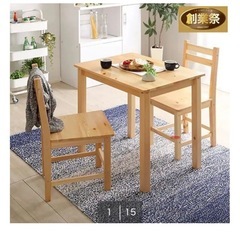 ※12/26昼まで※机とイスの画像