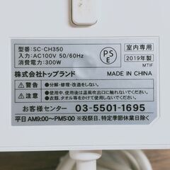 新品並み！ 人感センサー付 セラミックヒーター 暖房　温風　コンパクト　卓上の画像