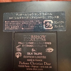 Diorショウサンククルール647の画像