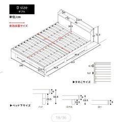 12月中のみ！すのこシングル・ダブルベッド　の画像