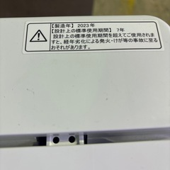 美品 ハイセンス　　2023年製 洗濯機　5.5kg  HW−K55E  風乾燥付の画像