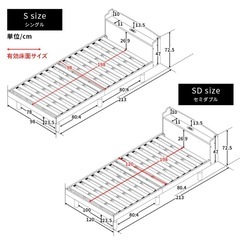 12月中のみ！すのこシングル・ダブルベッド　の画像
