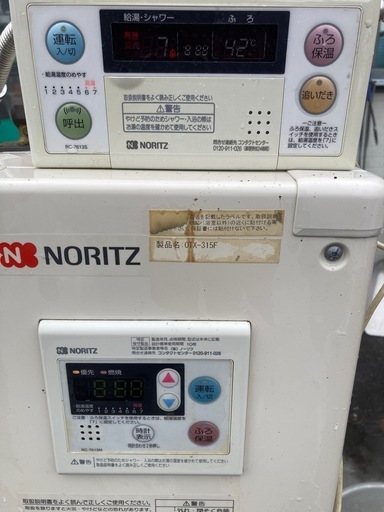 12年製　　ノーリツ　追い焚き機能付き石油ボイラー　OTX-315F 出品時確認