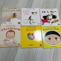 こどものとも0,1,2歳　絵本まとめ売り切りの画像