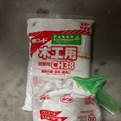 木工用ボンド
の画像