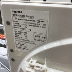【トレファク神戸新長田店 買取/販売】取りに来られる方限定！TOSHIBA2018年製の洗濯機のご紹介です！の画像
