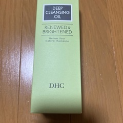 宮崎市内でも可能です！薬用クレンジングオイル欲しい方！の画像