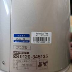 ZOJIRUSHIエアーポットまほうびん3.0Lの画像