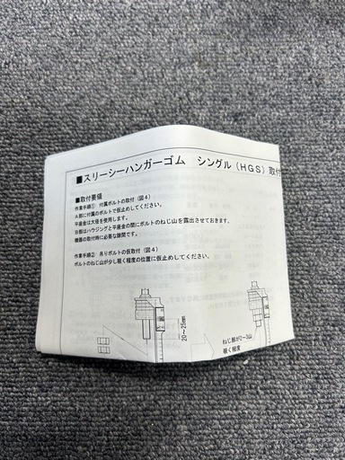 ネミー★14個スリーシーハンガー シングルゴム式 115HGS-20SET4