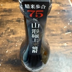 雪原 山形 極上 米焼酎 焼酎 720ml 25% 地酒 山形県の画像