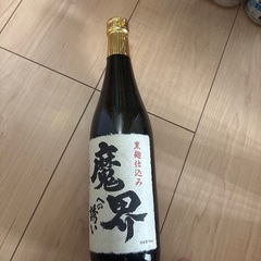 お酒    写真2枚目焼酎ありの画像
