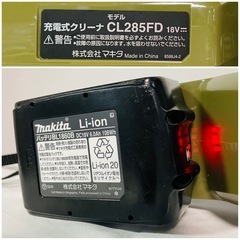名）マキタ 充電式クリーナー　バッテリーセット CL285FD/BL1860Bの画像