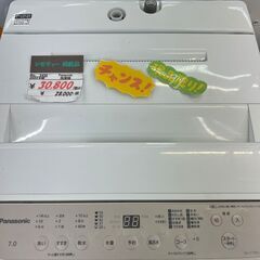 リサイクルショップどりーむ鹿大前店　No.2434　洗濯機　2023年製　Panasonic　おススメ商品です🎵の画像