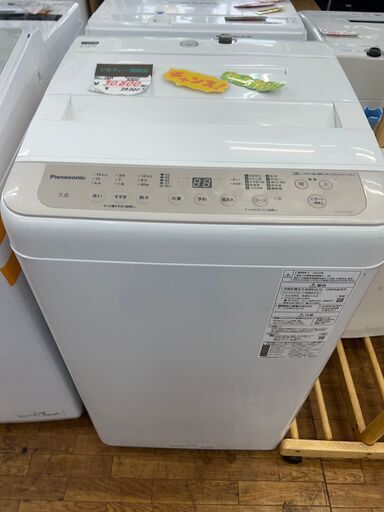 リサイクルショップどりーむ鹿大前店　No.2434　洗濯機　2023年製　Panasonic　おススメ商品です?
