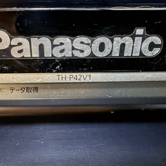 【Panasonic】42型液晶テレビの画像