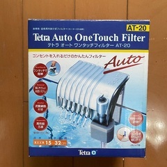 熱帯魚水槽セット40cmの画像