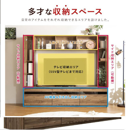 販売済み 壁面テレビボード 大容量収納 収納 テレビ台 ダークブラウン