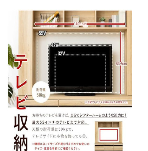 壁面テレビボード 大容量収納 収納 テレビ台　ダークブラウン