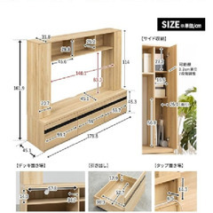 壁面テレビボード 大容量収納 収納 テレビ台　ダークブラウンの画像